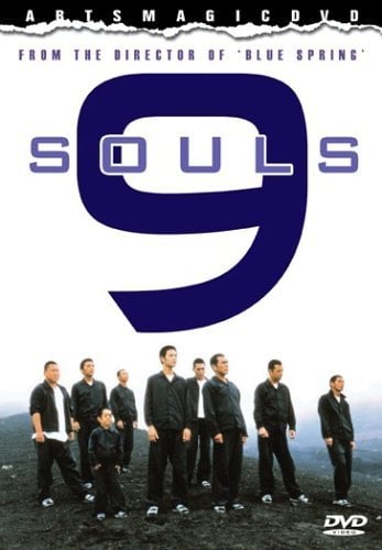 9 Souls - Cover