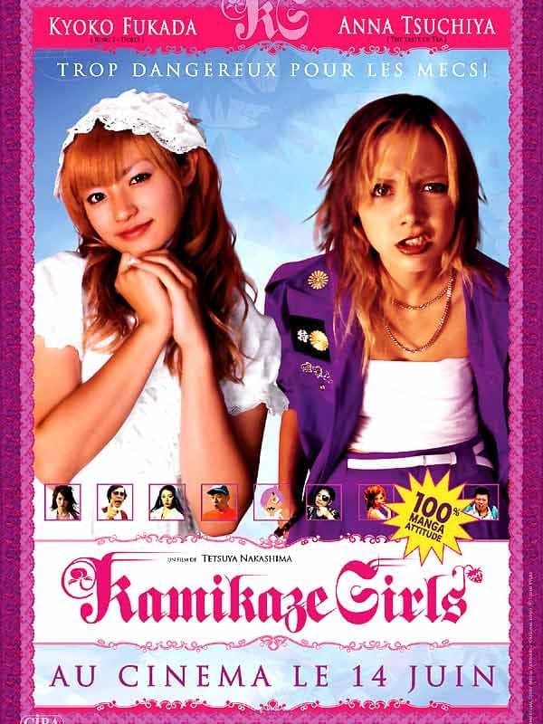 Kamikaze girls - Cover