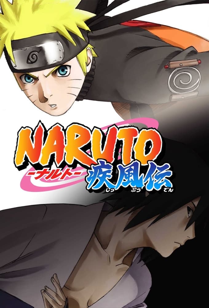 Naruto: Shippuden - Memory Image