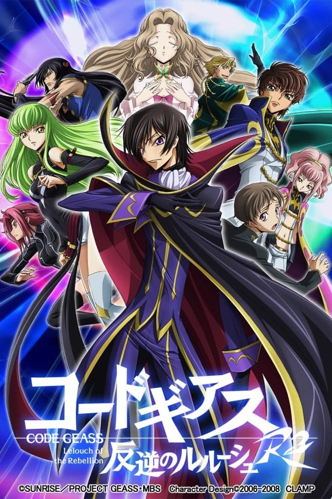Code Geass: Lelouch of the Rebellion - Memory Image