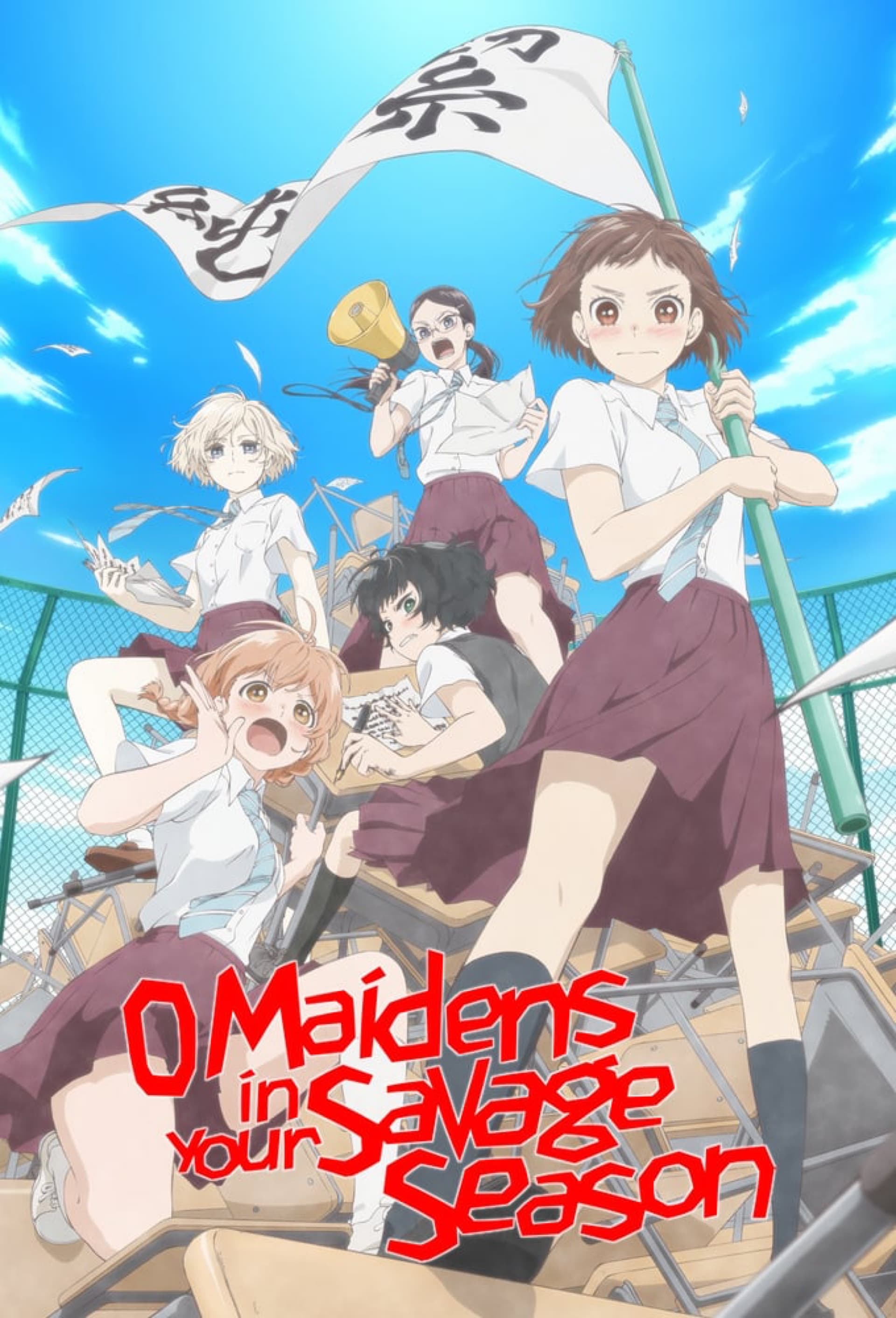 O Maidens in Your Savage Season - Cover