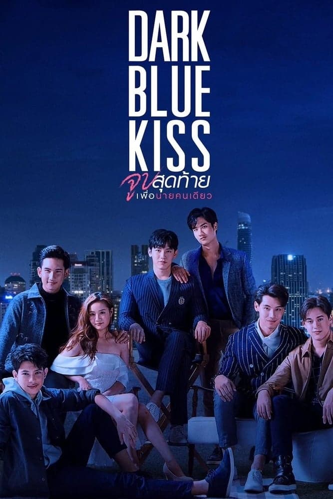 Dark Blue Kiss - Cover