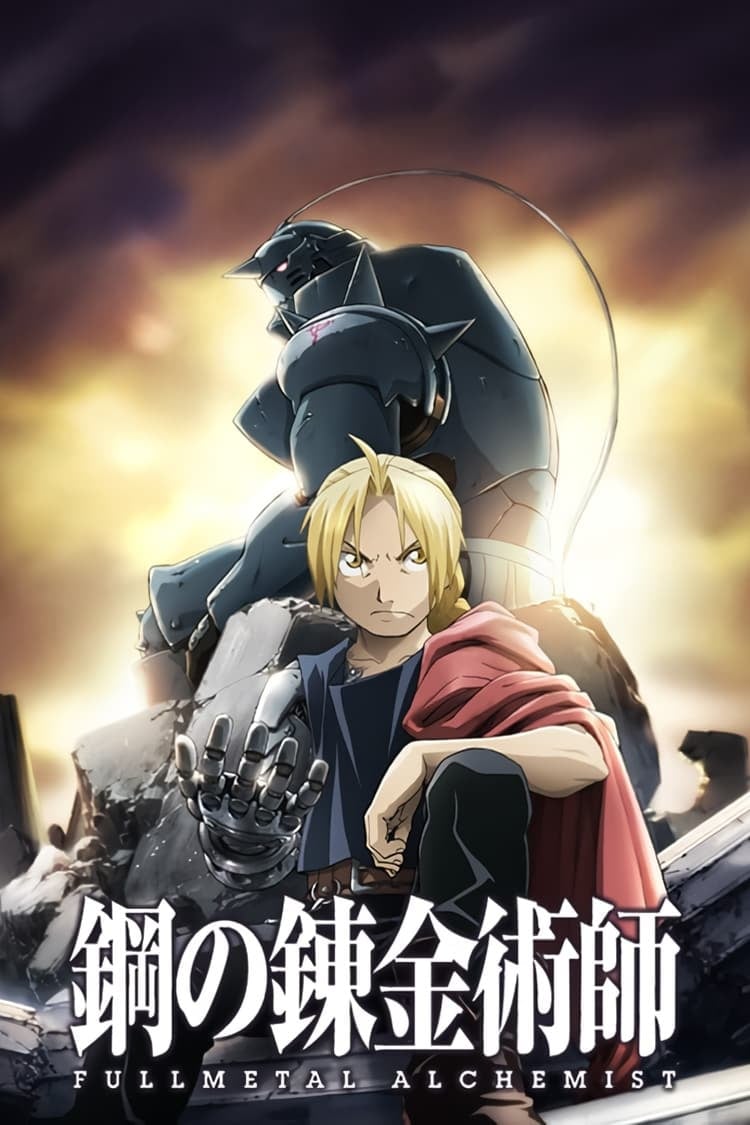 Fullmetal Alchemist : Brotherhood - Cover
