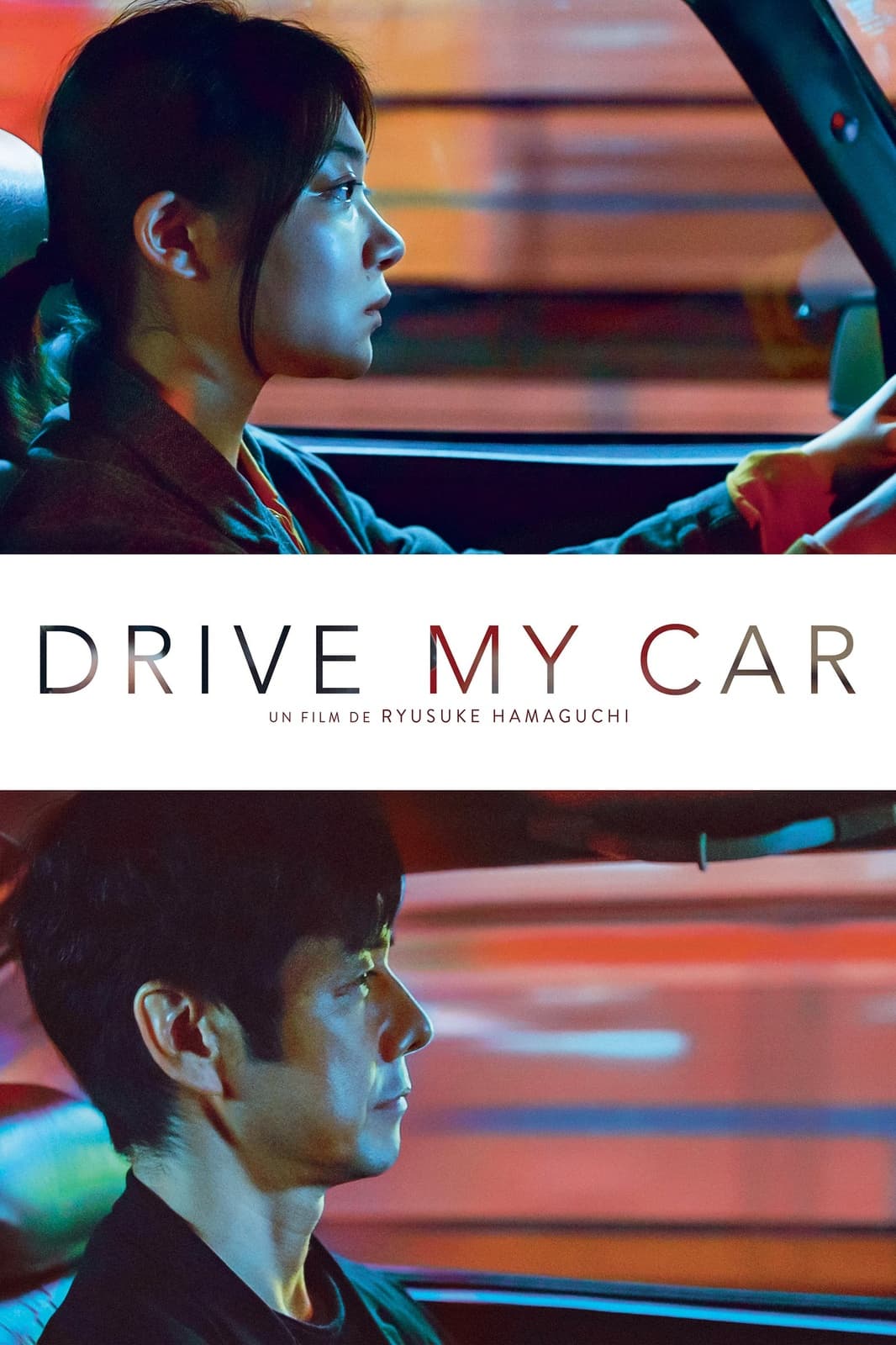 Drive My Car - Memory Image