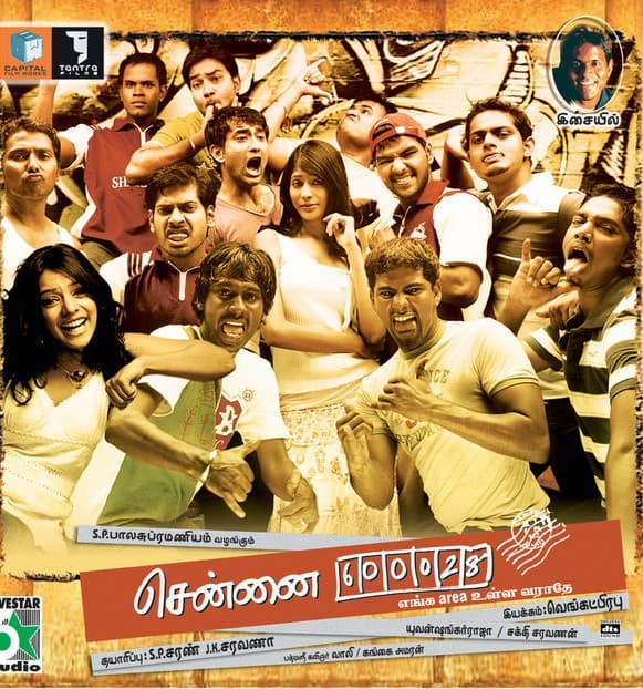 Chennai 600028 - Cover