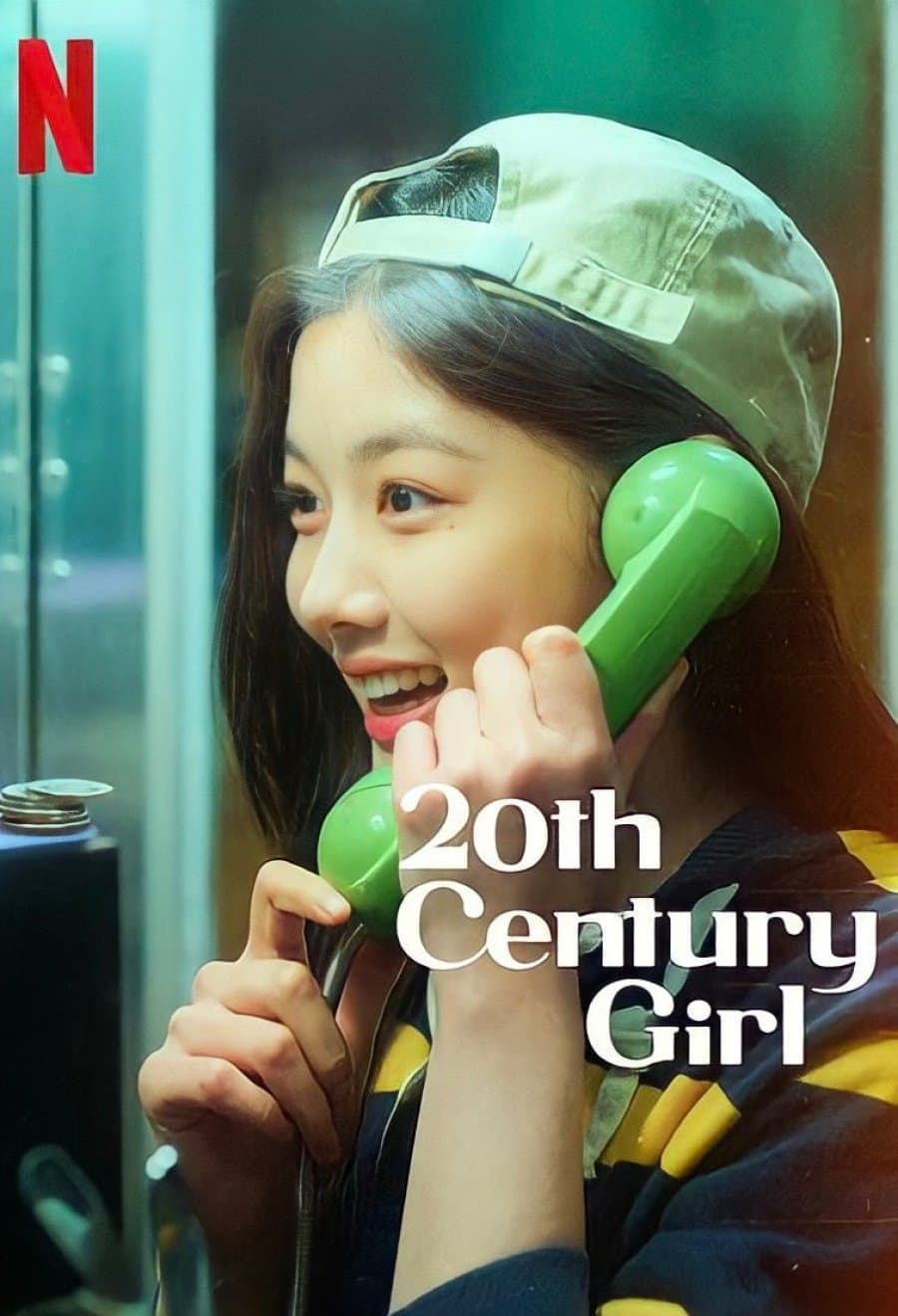 20th Century Girl - Memory Image