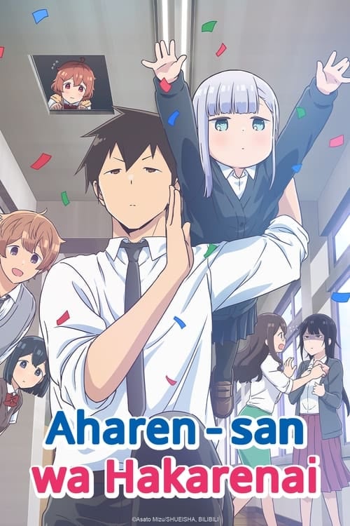 Aharen-san wa Hakarenai - Cover
