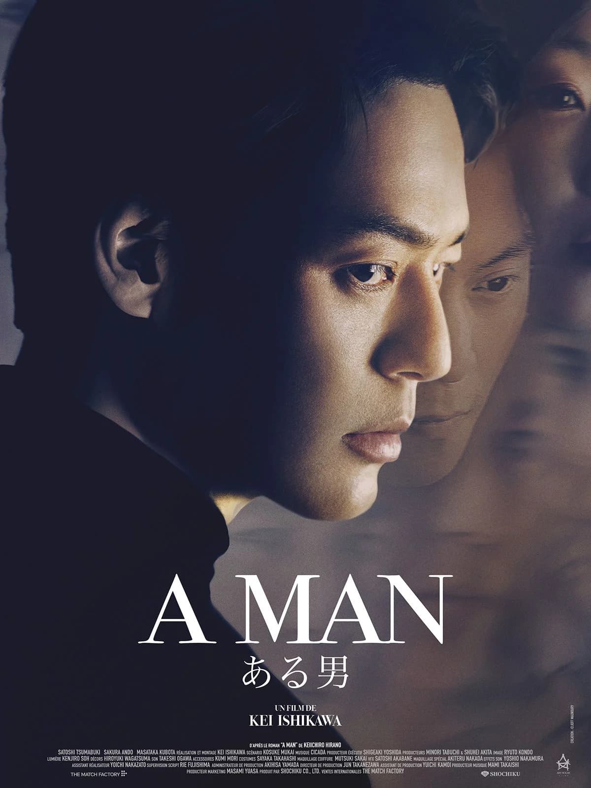 A man - Cover