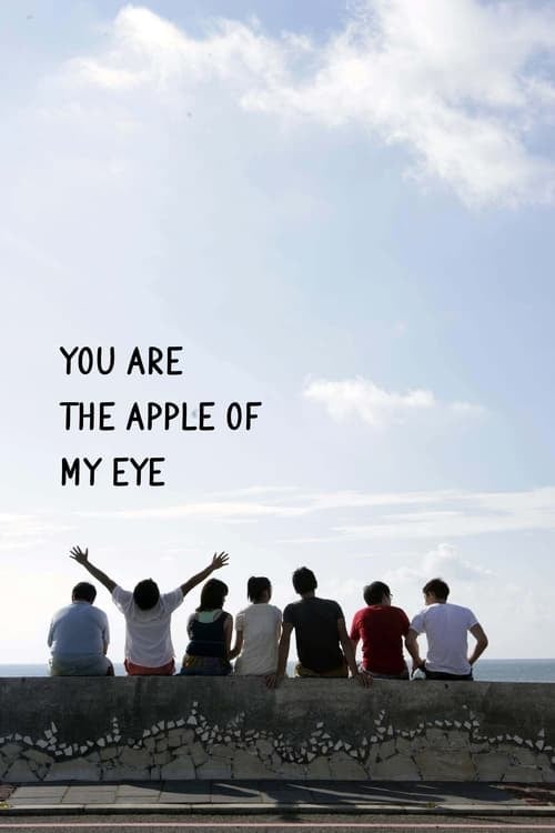 You Are the Apple of My Eye - Cover