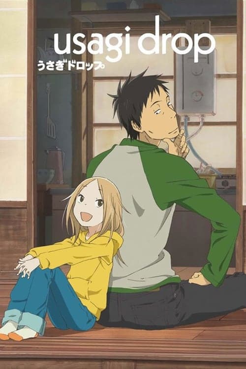 Usagi Drop - Cover
