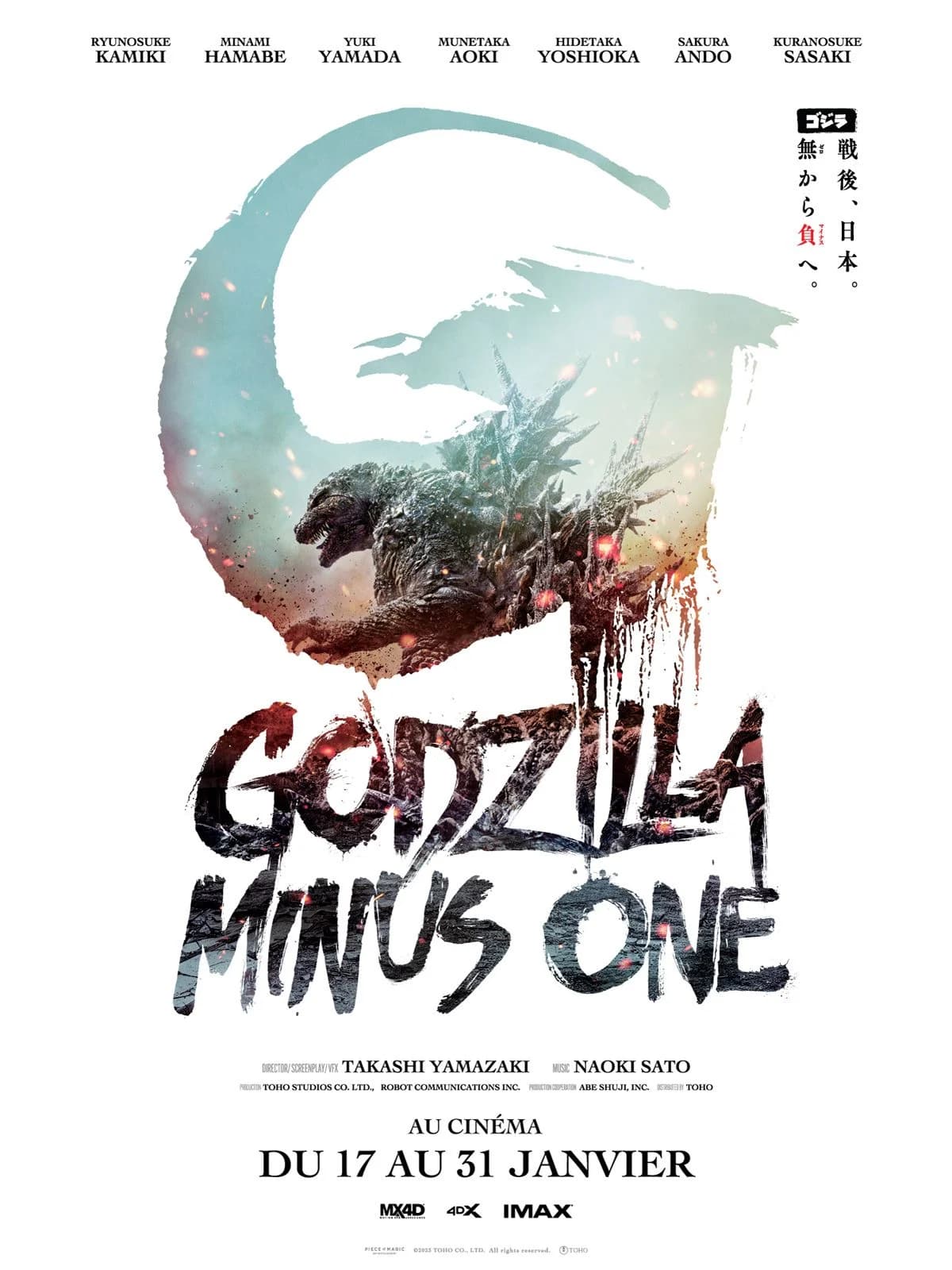 Godzilla Minus One - Cover