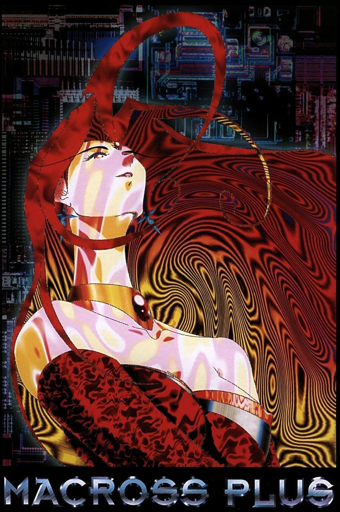 Macross Plus: The Movie - Cover