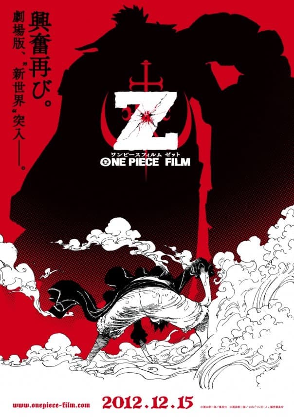 One Piece Film: Z - Cover