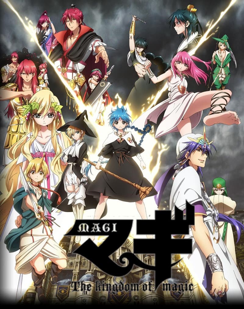 Magi: The Labyrinth of Magic - Cover