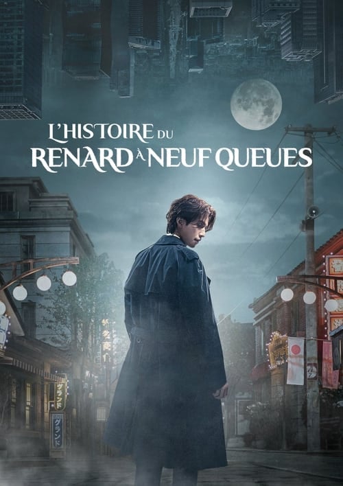 Tale of the Nine Tailed 1938 - Cover