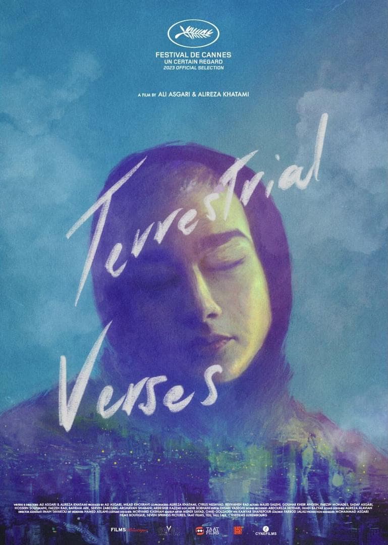 Terrestrial Verses - Cover