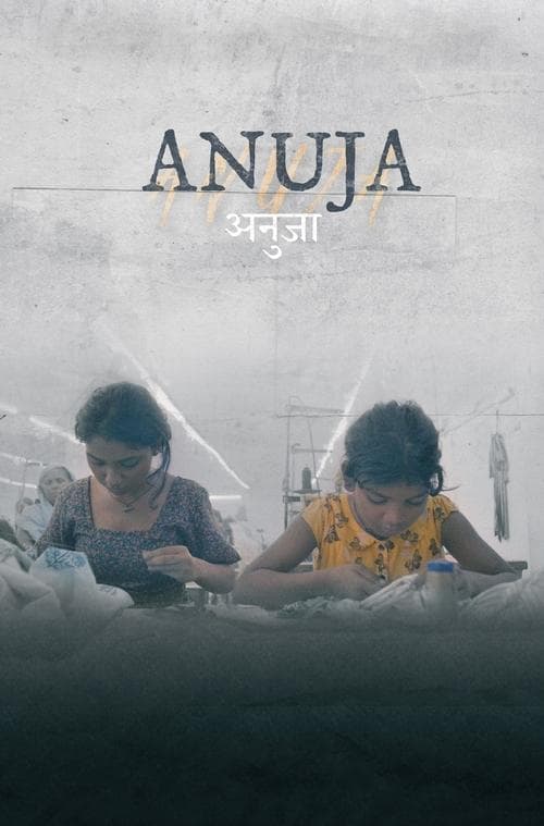 Anuja - Cover