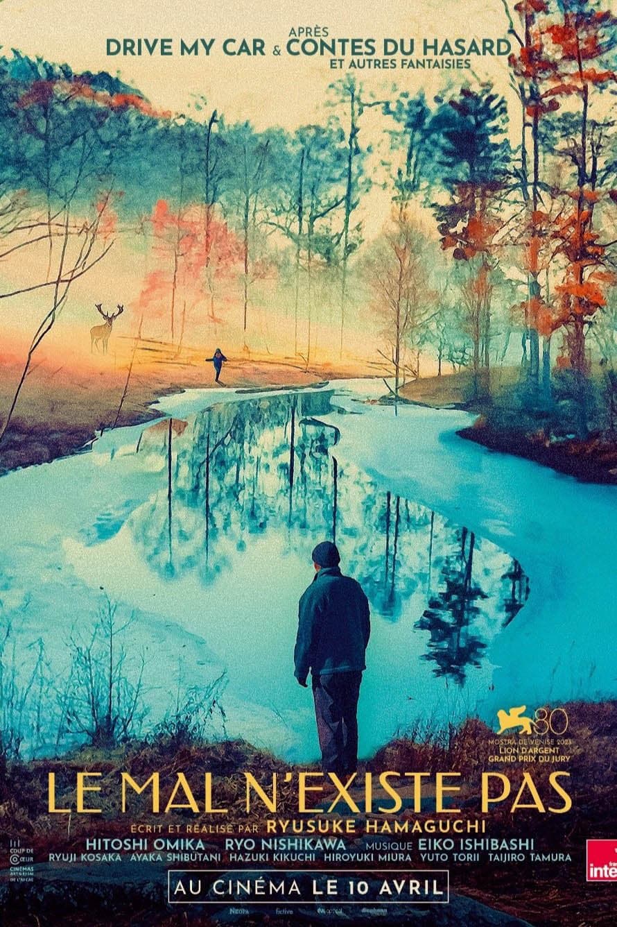 Le mal n'existe pas - Memory Image