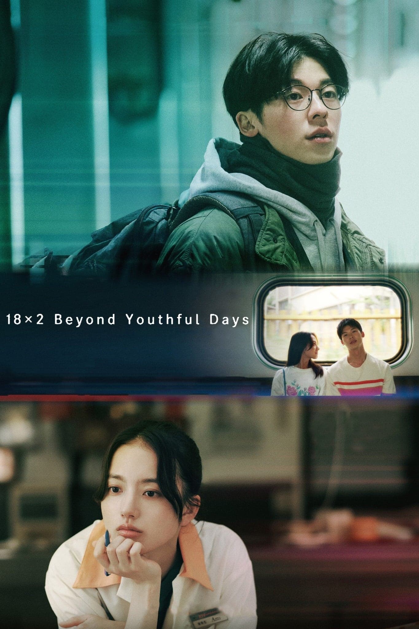 18×2 Beyond Youthful Days - Cover