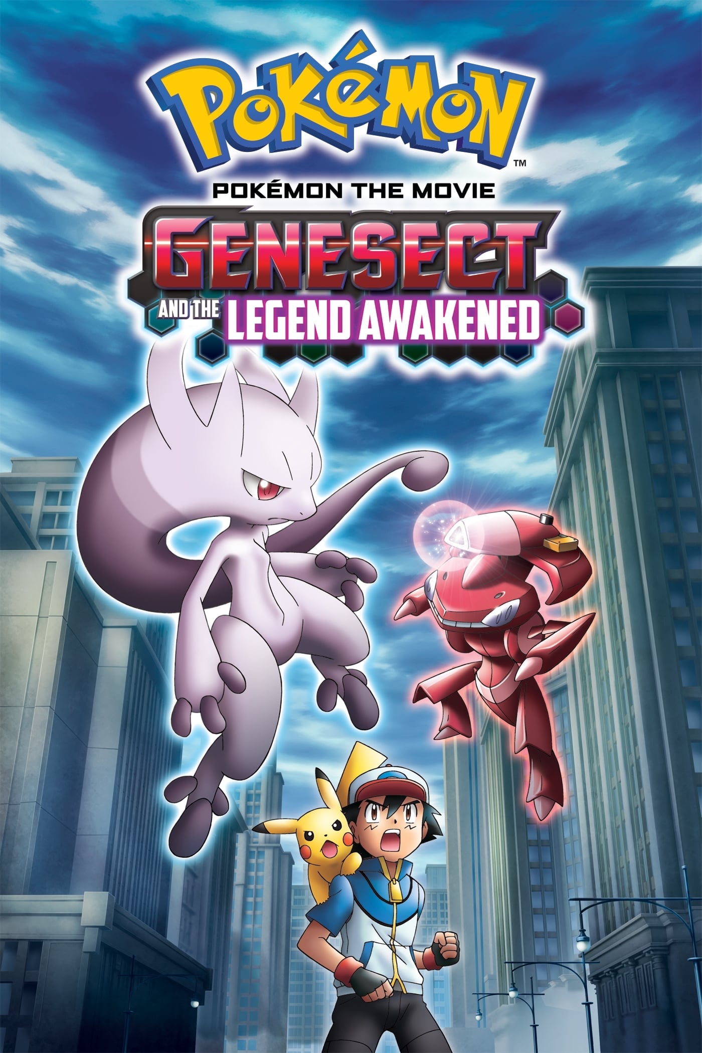 Pokémon the Movie: Genesect and the Legend Awakened - Cover