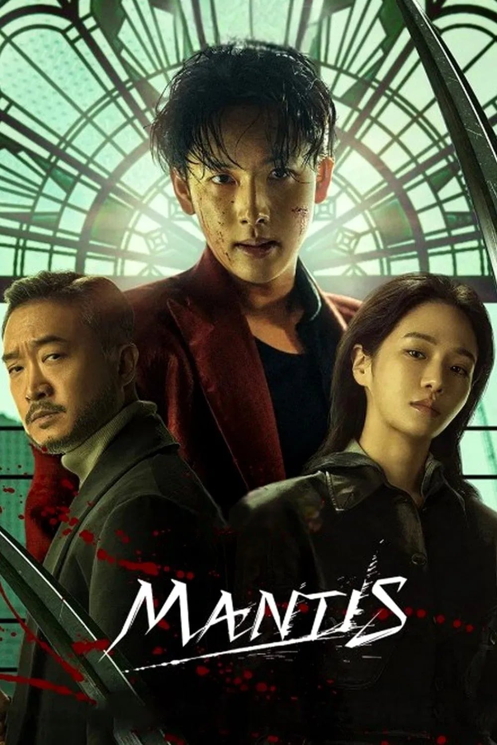 Mantis - Cover