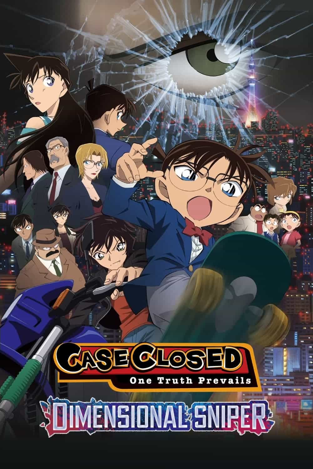 Detective Conan: The Sniper from Another Dimension