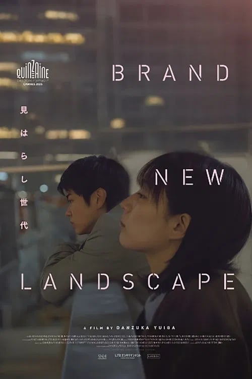 Brand New Landscape - Cover