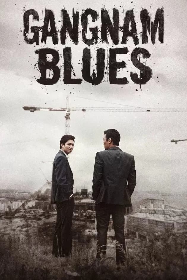 Gangnam Blues - Cover