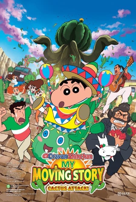 Crayon Shin-chan Movie 23: Ora No Hikkoshi Monogatari - Saboten Daisuugeki - Cover