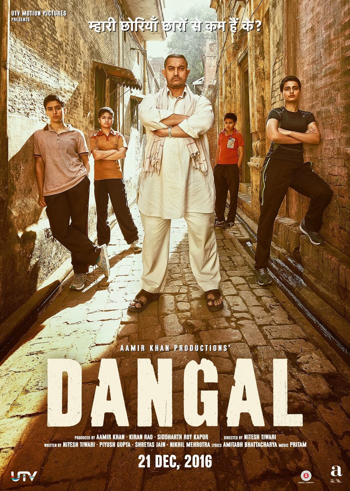 Dangal - Cover