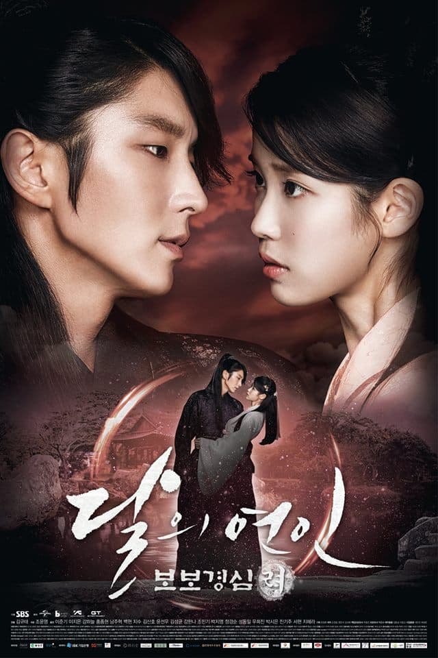 Moon Lovers: Scarlet Heart Ryeo - Cover