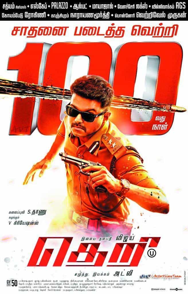 Theri