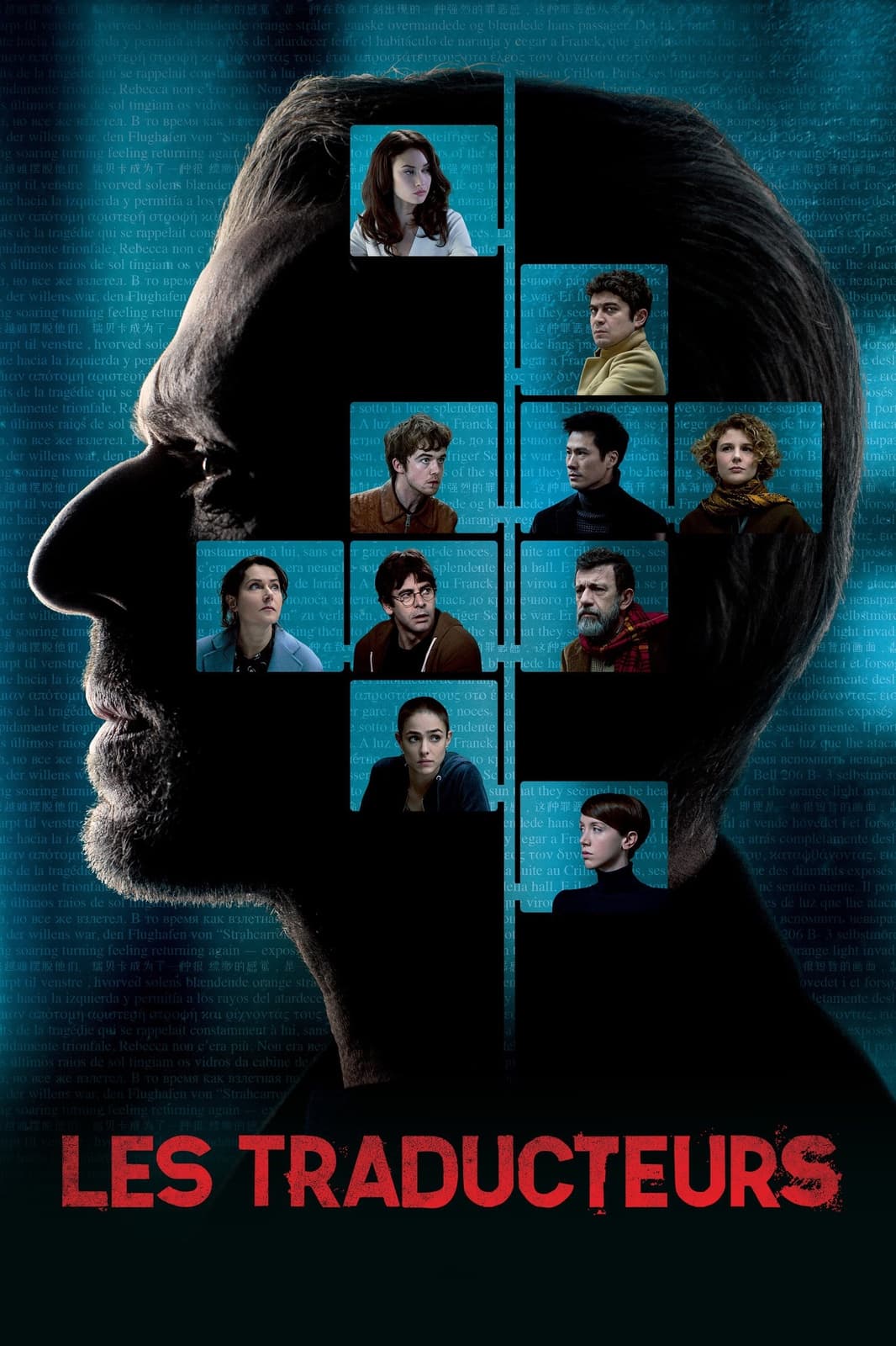 Les traducteurs - Memory Image