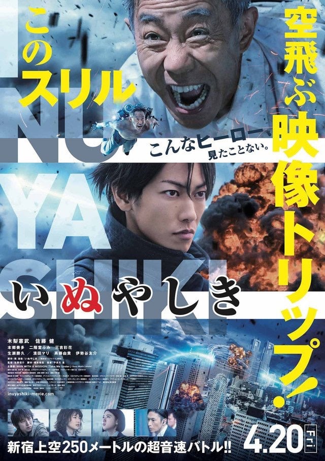 Inuyashiki - Cover