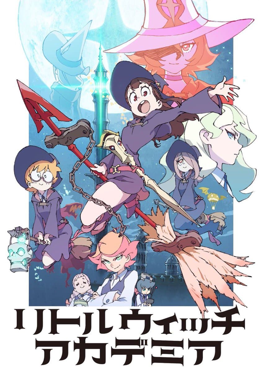 Little Witch Academia - Memory Image