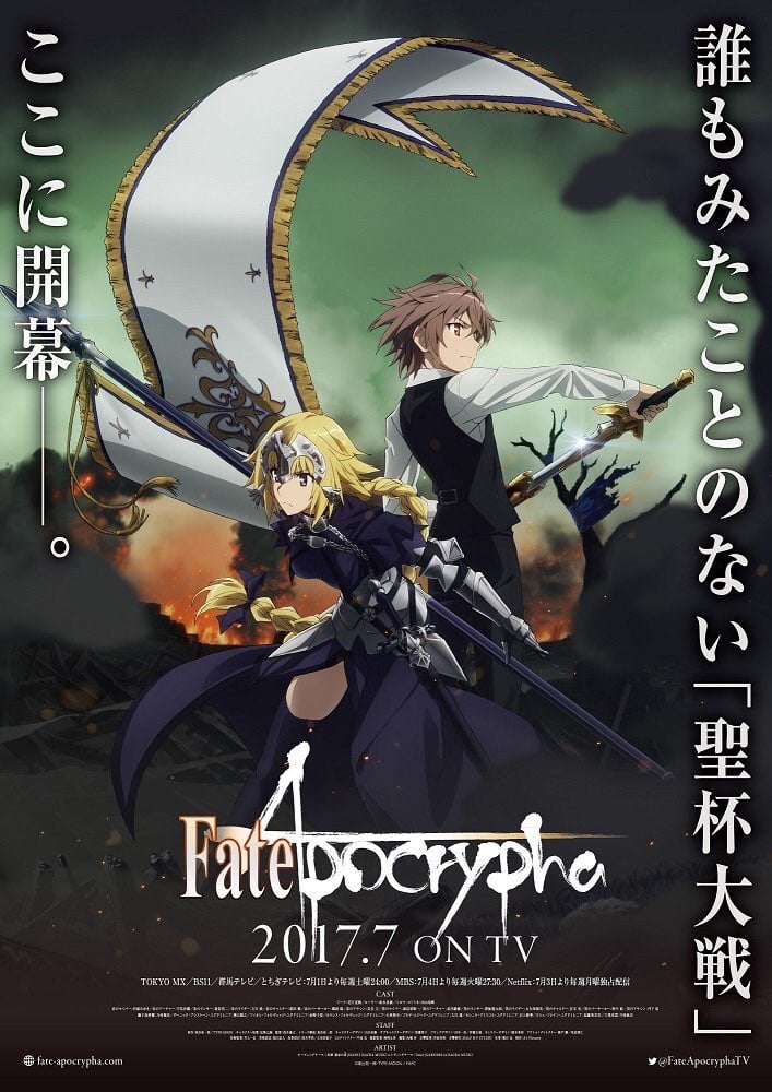 Fate/Apocrypha - Cover