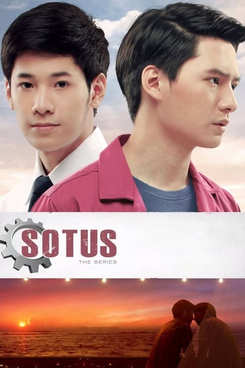 SOTUS - Cover