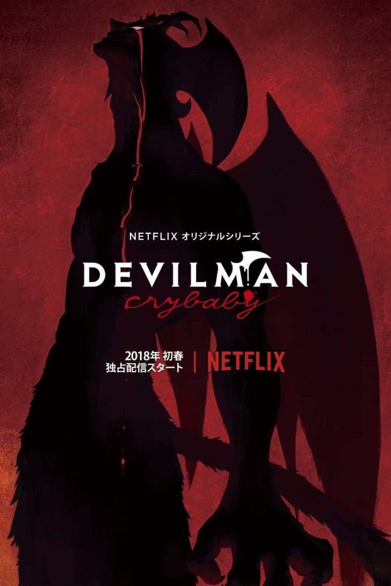 Devilman: Crybaby - Memory Image