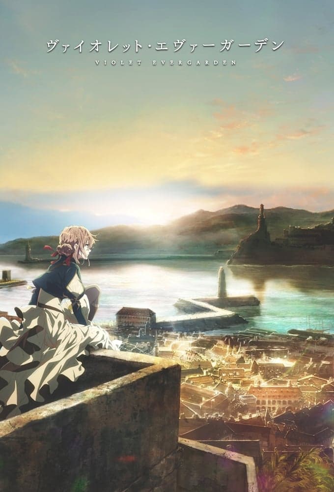 Violet Evergarden - Memory Image