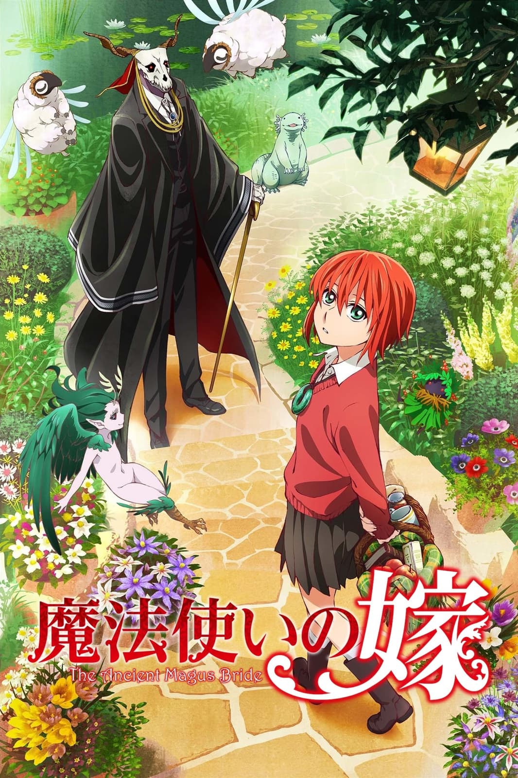 The Ancient Magus Bride - Cover