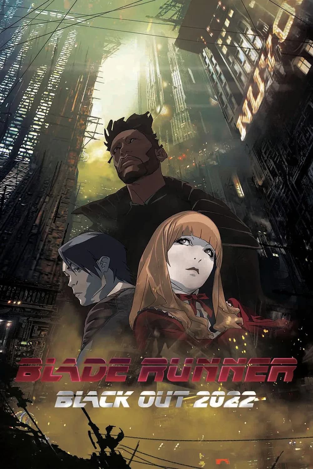 Blade Runner: Black Out 2022 - Cover