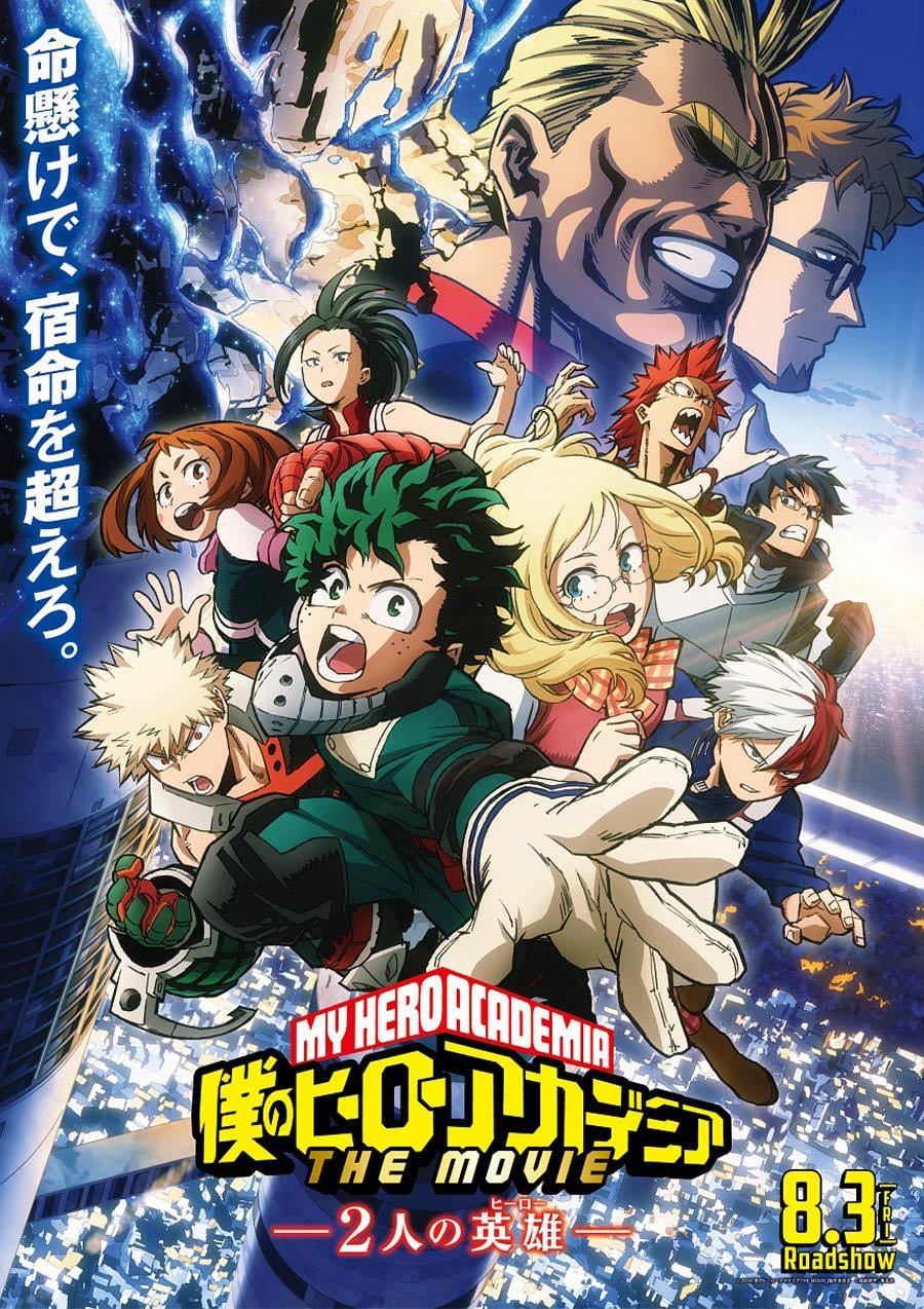 My Hero Academia: Two Heroes - Cover
