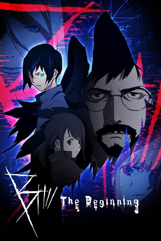 B: The Beginning - Memory Image