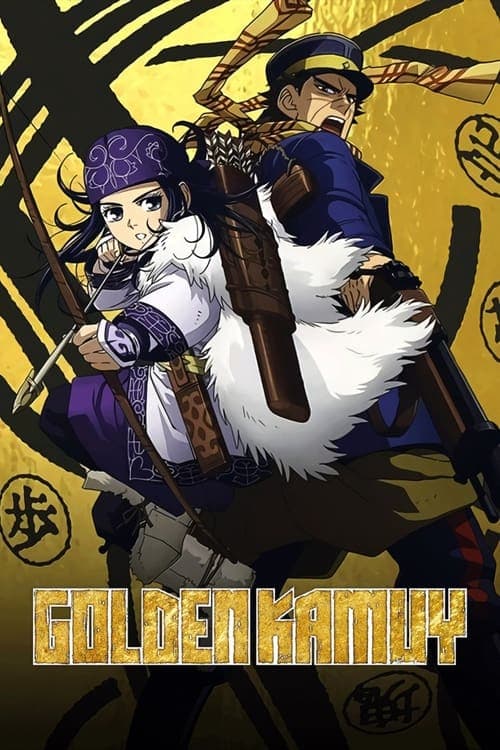 Golden Kamuy - Cover