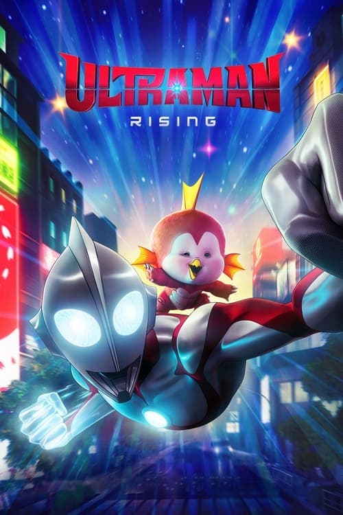 Ultraman: Rising - Cover